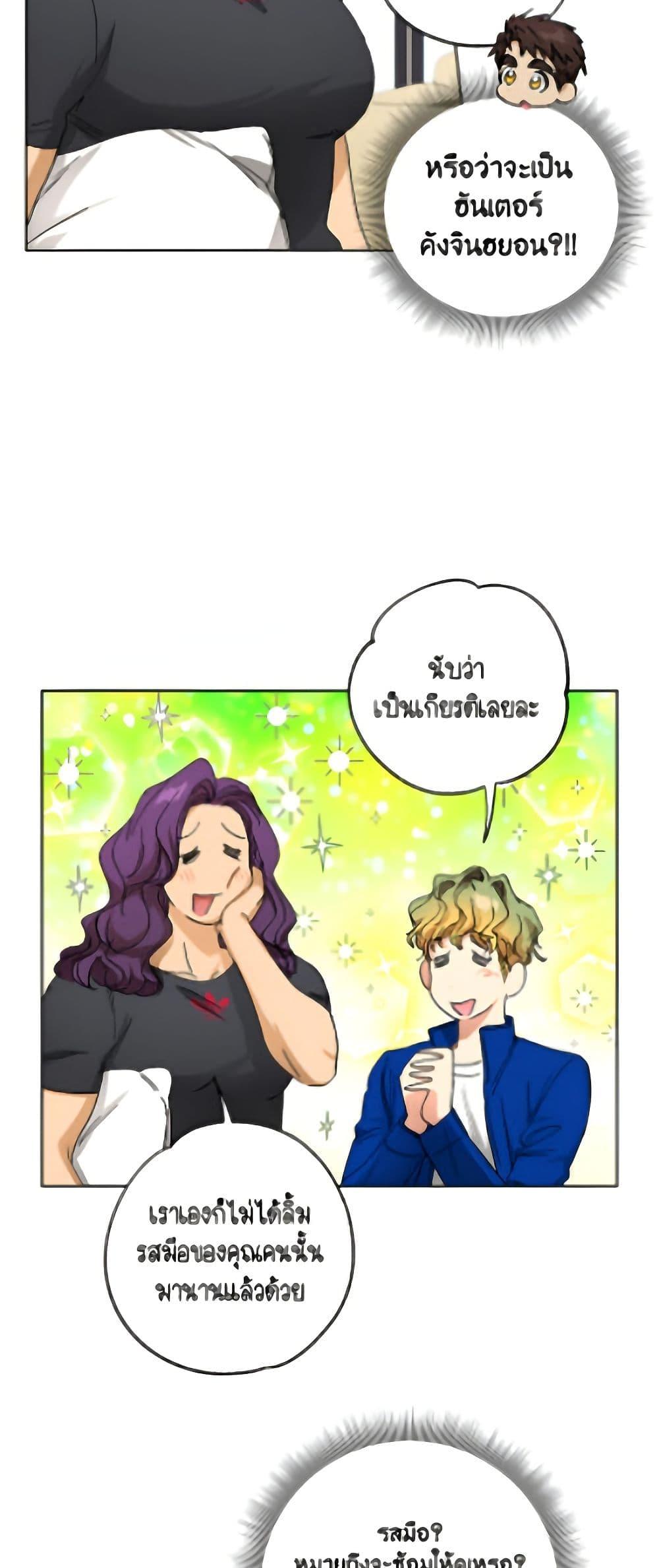 Manga-lc-com อ่านมังงะ อ่านการ์ตูน ออนไลน์ ฟรี The Housekeeper of the Dungeon ตอนที่ 1 2 3 4 5 6 7 8 9 10 11 12 13 14 ฟรี ไม่มีโฆษณา Manga-lc - อ่าน มังงะ อ่าน การ์ตูน ออนไลน์ อ่านมังงะ ฟรี