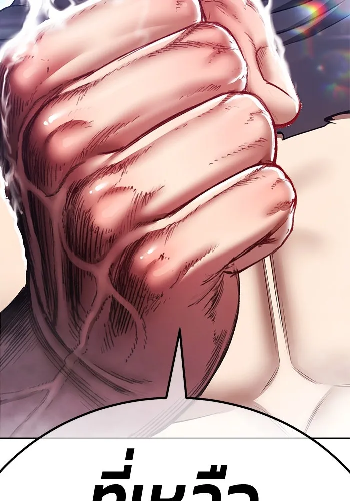 +99 ท่อนไม้พร้อมบวก ตอนที่ 67 คนลวง (5) รูปที่ 35