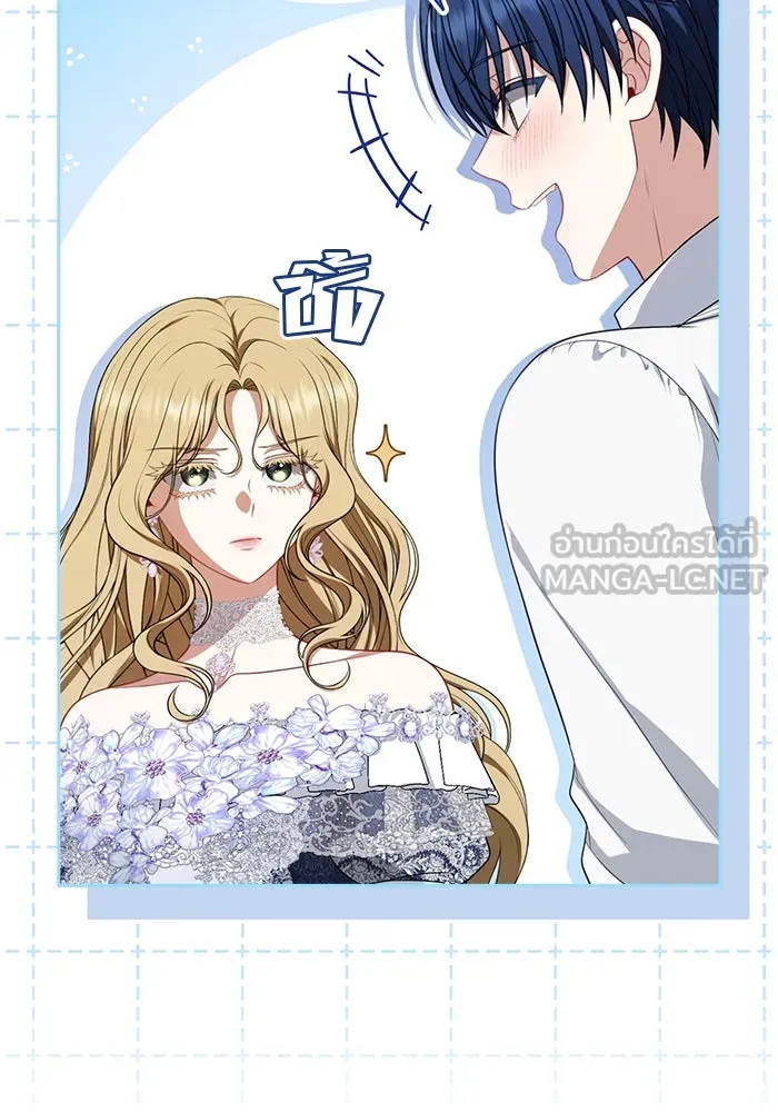 ละครชีวิตลิขิตรัก ตอนที่ 12 รูปที่ 84