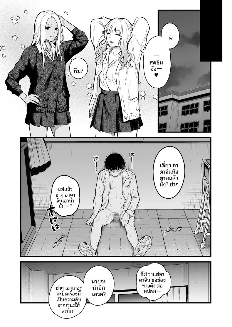 Doujin-Lc- อ่าน โดจิน มังฮวา เกาหลี ญี่ปุ่น จีน แปลไทย ทำกับสาวเกลในห้อง [Tetsuyashiki_(Kontetsu)]_Class_no_Cool_Gal_to_Yobidashi_Sex ตอนที่ 1 2 3 4 5 6 7 8 9 10 11 12 13 14 ฟรี ไม่มีโฆษณา อ่าน โดจิน Manhwa เกาหลี ญี่ปุ่น จีน เรามีครบ คัดมาให้เน้นๆ โดจิน 18+ รับประกันความฟินโดย  Doujin Lc
