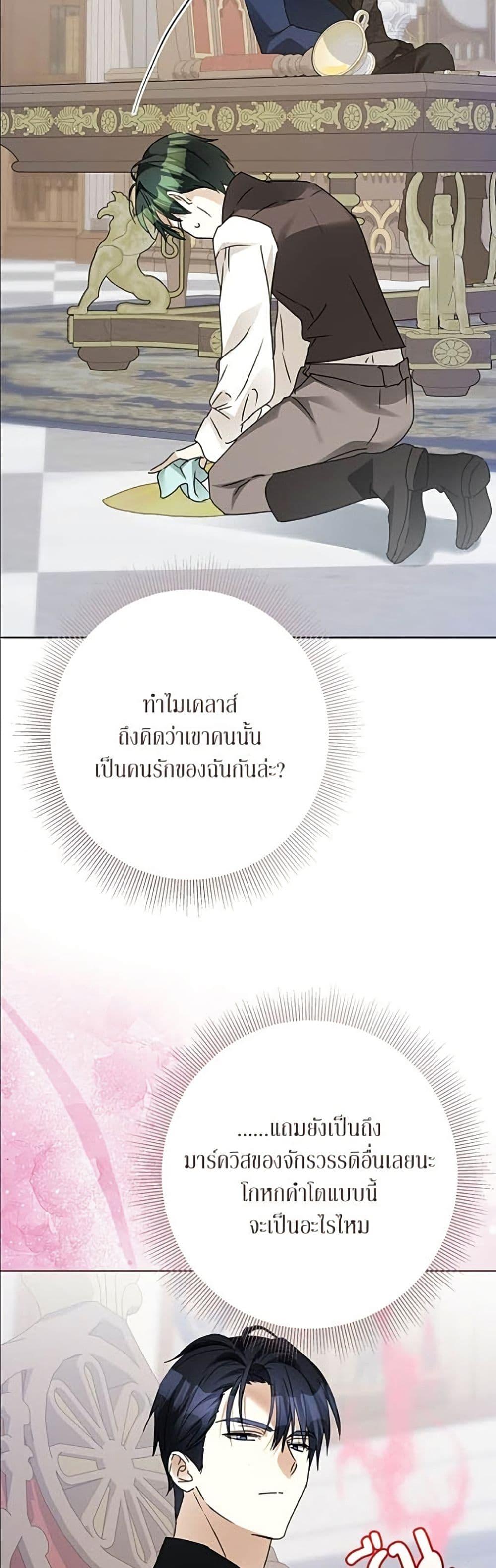 Manga-lc-com อ่านมังงะ อ่านการ์ตูน ออนไลน์ ฟรี Became the Duke’s Male Servant ตอนที่ 1 2 3 4 5 6 7 8 9 10 11 12 13 14 ฟรี ไม่มีโฆษณา Manga-lc - อ่าน มังงะ อ่าน การ์ตูน ออนไลน์ อ่านมังงะ ฟรี
