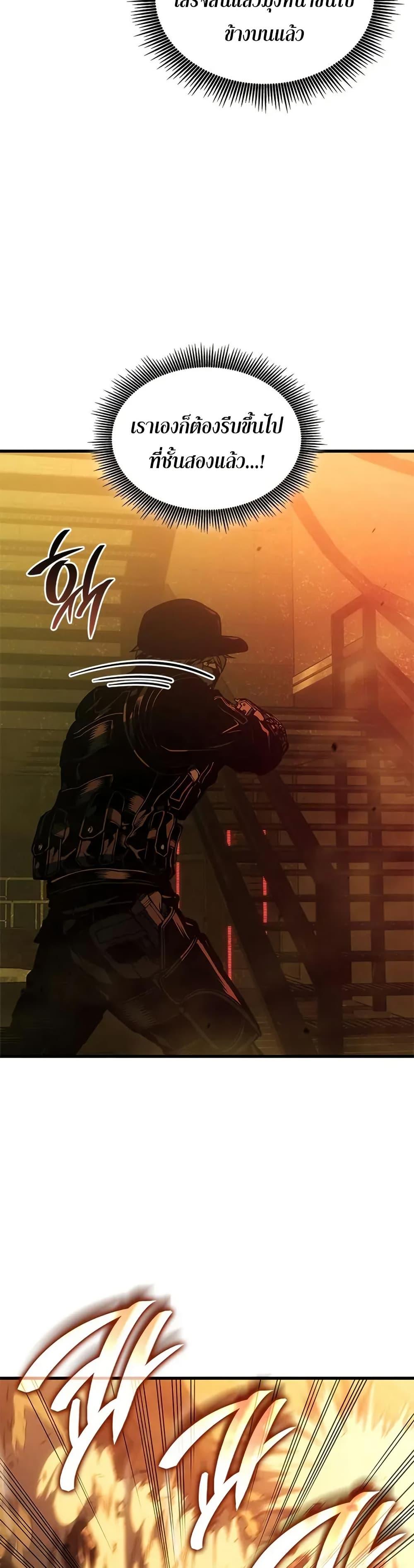 Manga-lc-com อ่านมังงะ อ่านการ์ตูน ออนไลน์ ฟรี Bad Bone Blood ตอนที่ 1 2 3 4 5 6 7 8 9 10 11 12 13 14 ฟรี ไม่มีโฆษณา Manga-lc - อ่าน มังงะ อ่าน การ์ตูน ออนไลน์ อ่านมังงะ ฟรี