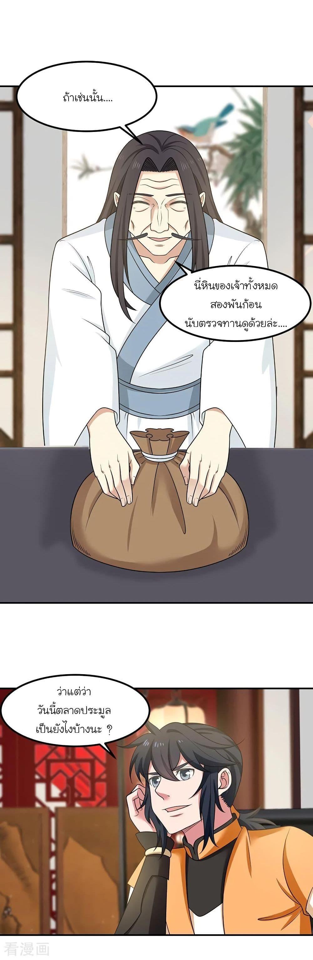 Manga-lc-com อ่านมังงะ อ่านการ์ตูน ออนไลน์ ฟรี Chaos Alchemist ตอนที่ 1 2 3 4 5 6 7 8 9 10 11 12 13 14 ฟรี ไม่มีโฆษณา Manga-lc - อ่าน มังงะ อ่าน การ์ตูน ออนไลน์ อ่านมังงะ ฟรี