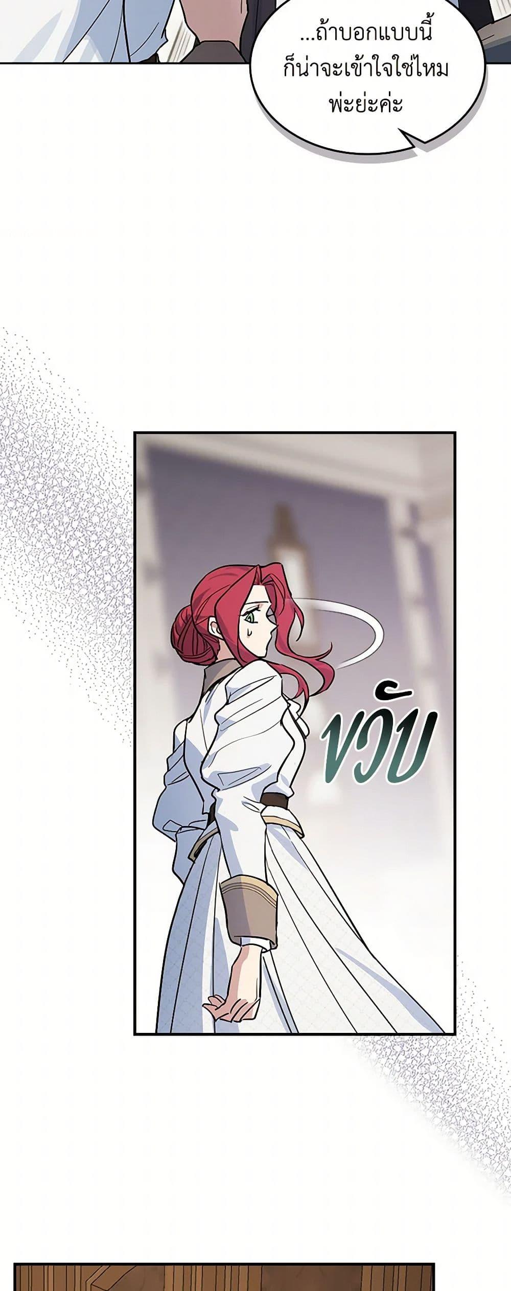 Manga-lc-com อ่านมังงะ อ่านการ์ตูน ออนไลน์ ฟรี The Lady and the Beast ตอนที่ 1 2 3 4 5 6 7 8 9 10 11 12 13 14 ฟรี ไม่มีโฆษณา Manga-lc - อ่าน มังงะ อ่าน การ์ตูน ออนไลน์ อ่านมังงะ ฟรี