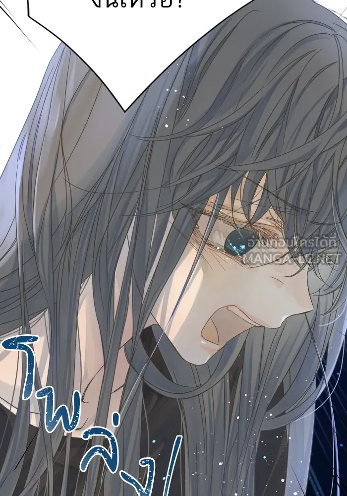 ฉันมันร้าย หรือเพราะโลกไม่น่ารัก ตอนที่ 115 รูปที่ 42