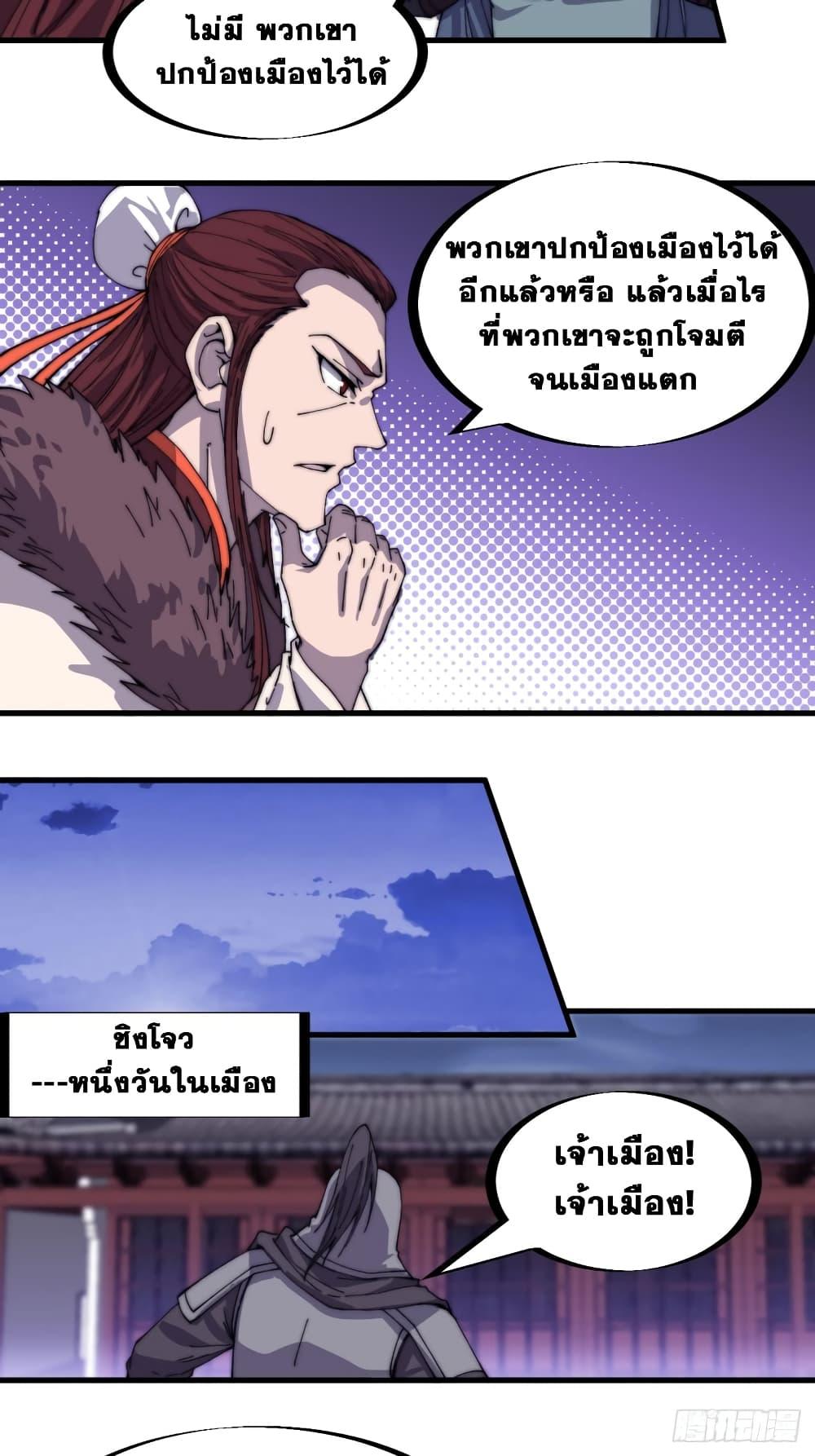 Manga-lc-com อ่านมังงะ อ่านการ์ตูน ออนไลน์ ฟรี It Starts With A Mountain ตอนที่ 1 2 3 4 5 6 7 8 9 10 11 12 13 14 ฟรี ไม่มีโฆษณา Manga-lc - อ่าน มังงะ อ่าน การ์ตูน ออนไลน์ อ่านมังงะ ฟรี