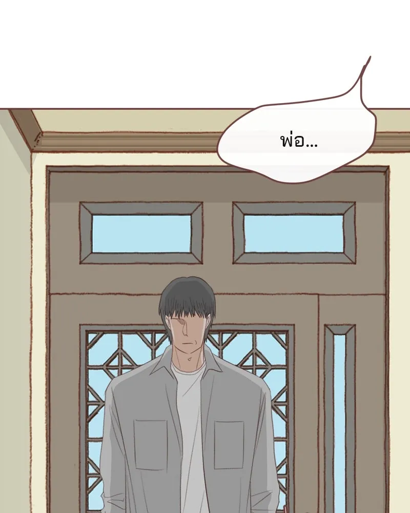 เพียงลมหนาว ตอนที่ 28 รูปที่ 37