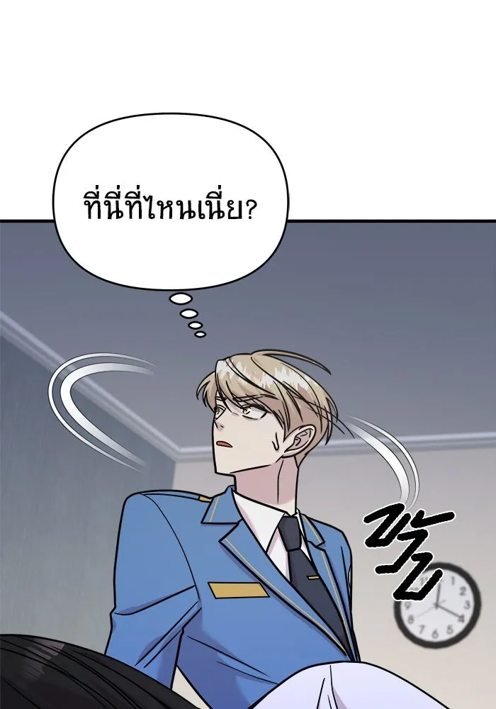 วายร้ายก็อยากมีรัก ตอนที่ 29 รูปที่ 152