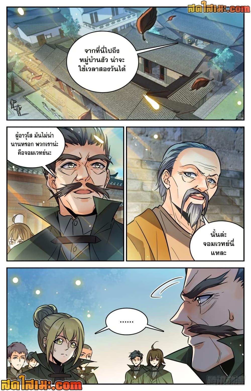 Manga-lc-com อ่านมังงะ อ่านการ์ตูน ออนไลน์ ฟรี Versatile Mage จอมเวทย์เต็มพิกัด ตอนที่ 1 2 3 4 5 6 7 8 9 10 11 12 13 14 ฟรี ไม่มีโฆษณา Manga-lc - อ่าน มังงะ อ่าน การ์ตูน ออนไลน์ อ่านมังงะ ฟรี