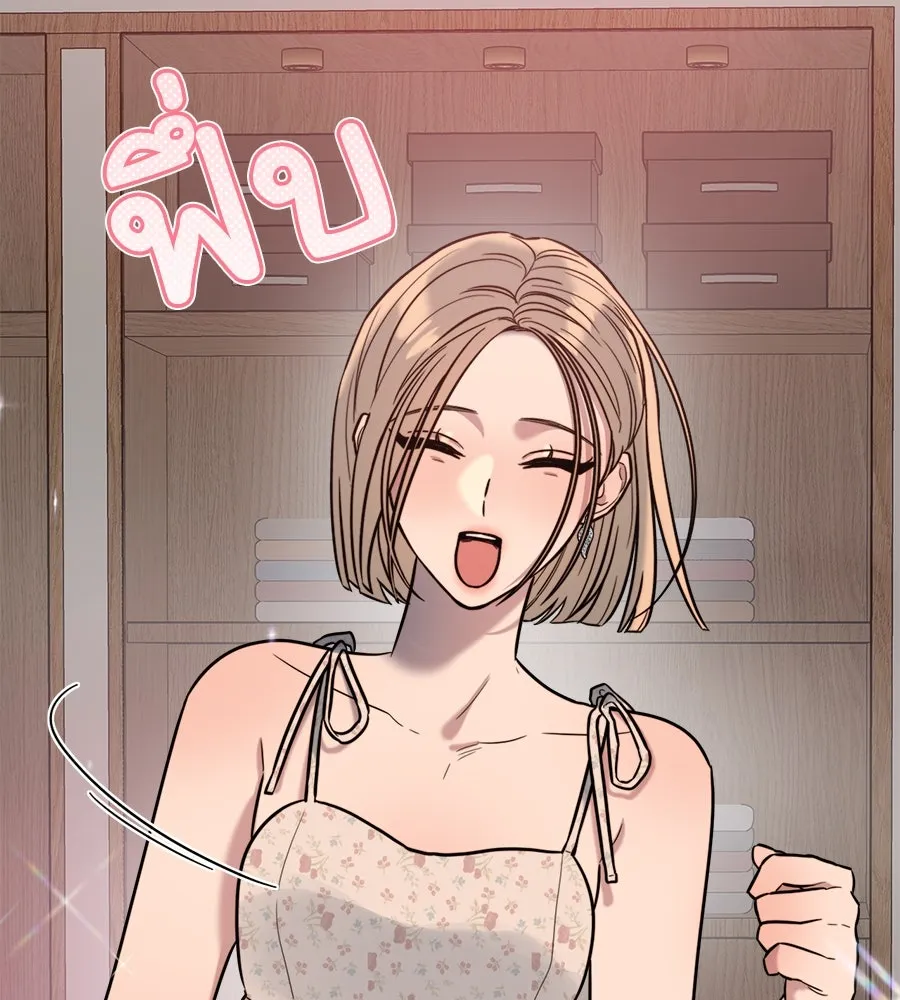 ปรารถนารักอันงดงาม ตอนที่ 6 รูปที่ 68