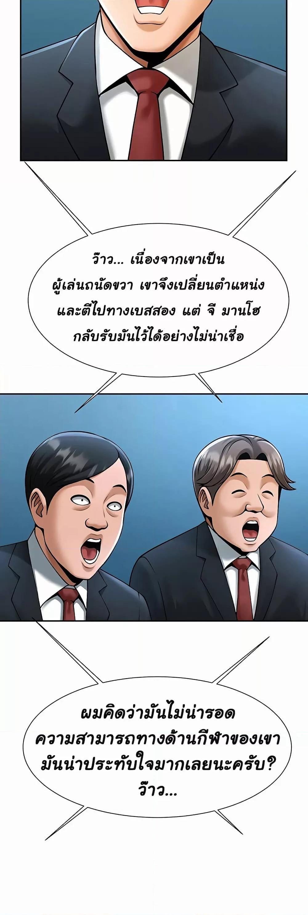 Doujin-Lc- อ่าน โดจิน มังฮวา เกาหลี ญี่ปุ่น จีน แปลไทย The Cheat Code Hitter ตอนที่ 1 2 3 4 5 6 7 8 9 10 11 12 13 14 ฟรี ไม่มีโฆษณา อ่าน โดจิน Manhwa เกาหลี ญี่ปุ่น จีน เรามีครบ คัดมาให้เน้นๆ โดจิน 18+ รับประกันความฟินโดย  Doujin Lc