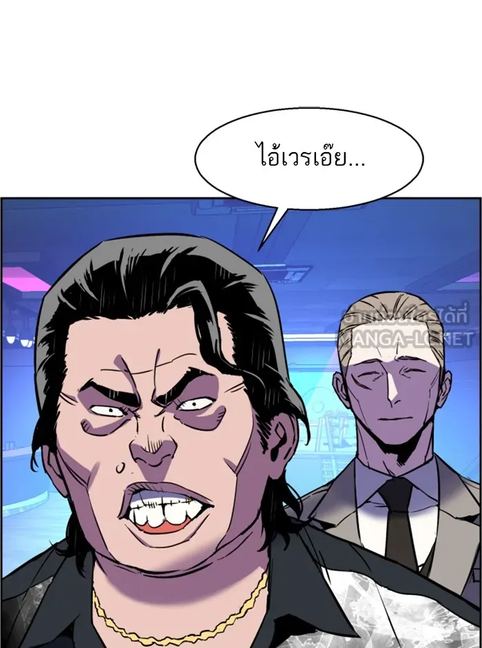 พี่ชายสายบอดี้การ์ด ตอนที่ 19 รูปที่ 114
