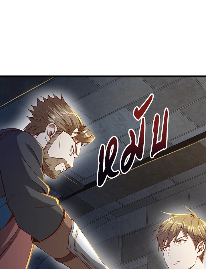 Manga-lc-com อ่านมังงะ อ่านการ์ตูน ออนไลน์ ฟรี The Lord of Coins ตอนที่ 1 2 3 4 5 6 7 8 9 10 11 12 13 14 ฟรี ไม่มีโฆษณา Manga-lc - อ่าน มังงะ อ่าน การ์ตูน ออนไลน์ อ่านมังงะ ฟรี