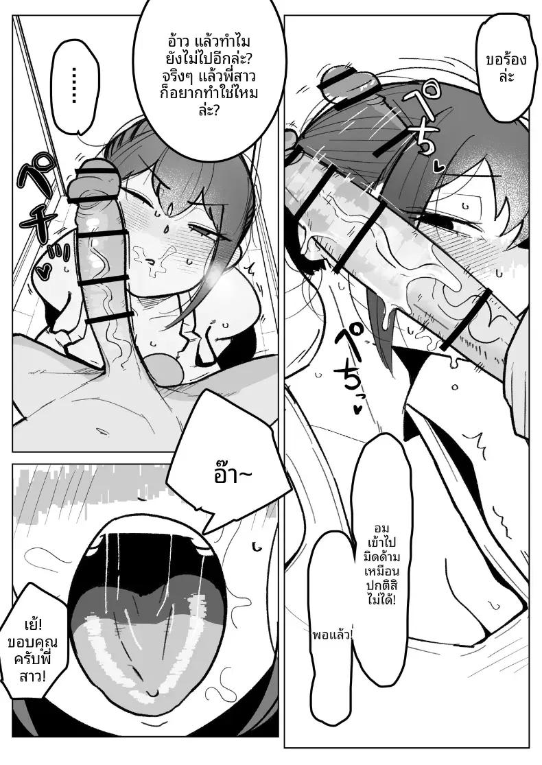 Doujin-Lc- อ่าน โดจิน มังฮวา เกาหลี ญี่ปุ่น จีน แปลไทย เพื่อนสมัยเด็ก(เเฟนสาว)ของผม ตอนที่ 1 2 3 4 5 6 7 8 9 10 11 12 13 14 ฟรี ไม่มีโฆษณา อ่าน โดจิน Manhwa เกาหลี ญี่ปุ่น จีน เรามีครบ คัดมาให้เน้นๆ โดจิน 18+ รับประกันความฟินโดย  Doujin Lc