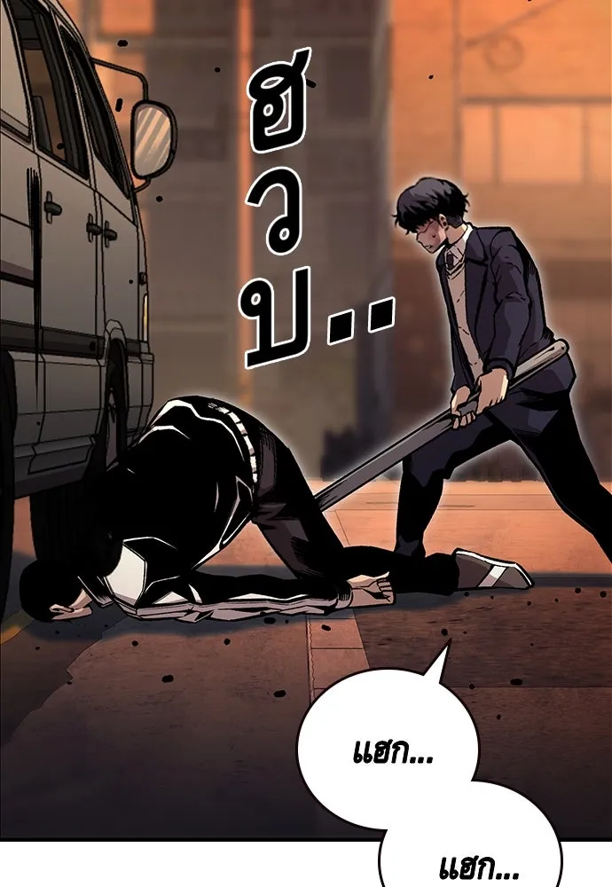 King Game ตอนที่ 65 มันสายไปแล้ว ไอ้โง่ รูปที่ 73