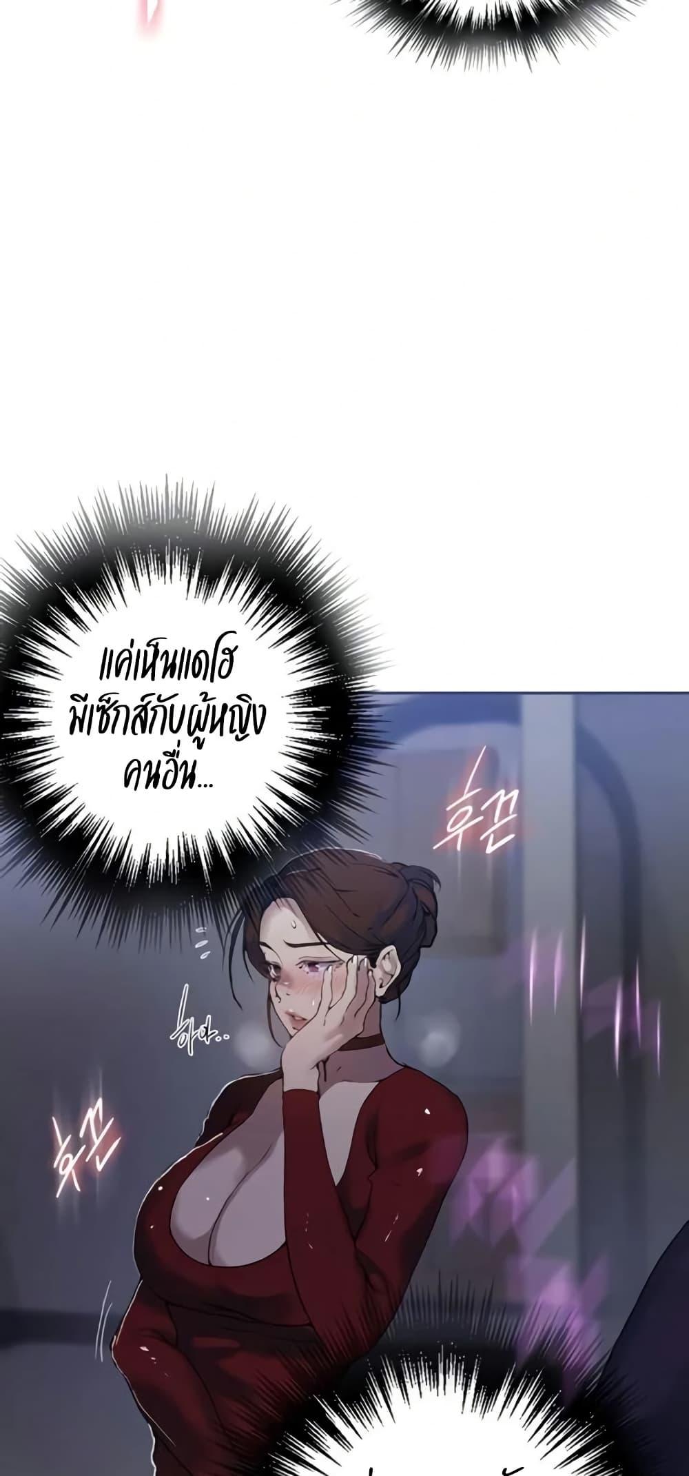 Doujin-Lc- อ่าน โดจิน มังฮวา เกาหลี ญี่ปุ่น จีน แปลไทย Secret Class ตอนที่ 1 2 3 4 5 6 7 8 9 10 11 12 13 14 ฟรี ไม่มีโฆษณา อ่าน โดจิน Manhwa เกาหลี ญี่ปุ่น จีน เรามีครบ คัดมาให้เน้นๆ โดจิน 18+ รับประกันความฟินโดย  Doujin Lc