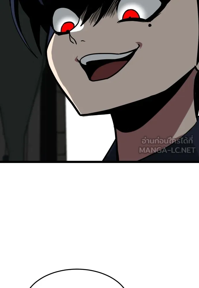 สนามเด็กล่า ตอนที่ 4 รูปที่ 12
