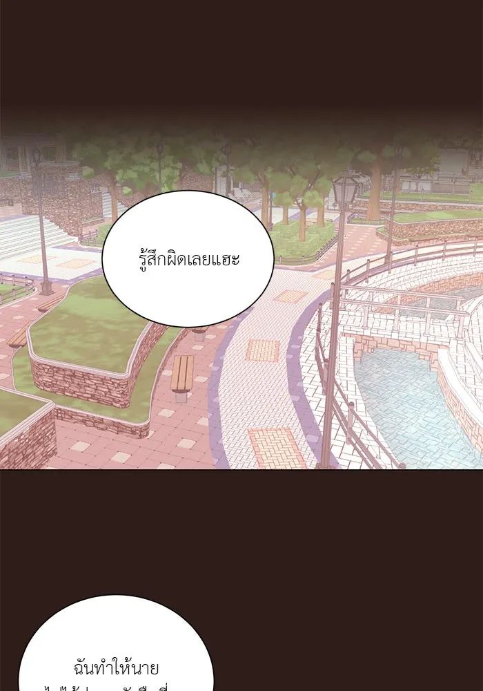 อย่าล้อเล่นกับหัวใจ ตอนที่ 46 รูปที่ 53