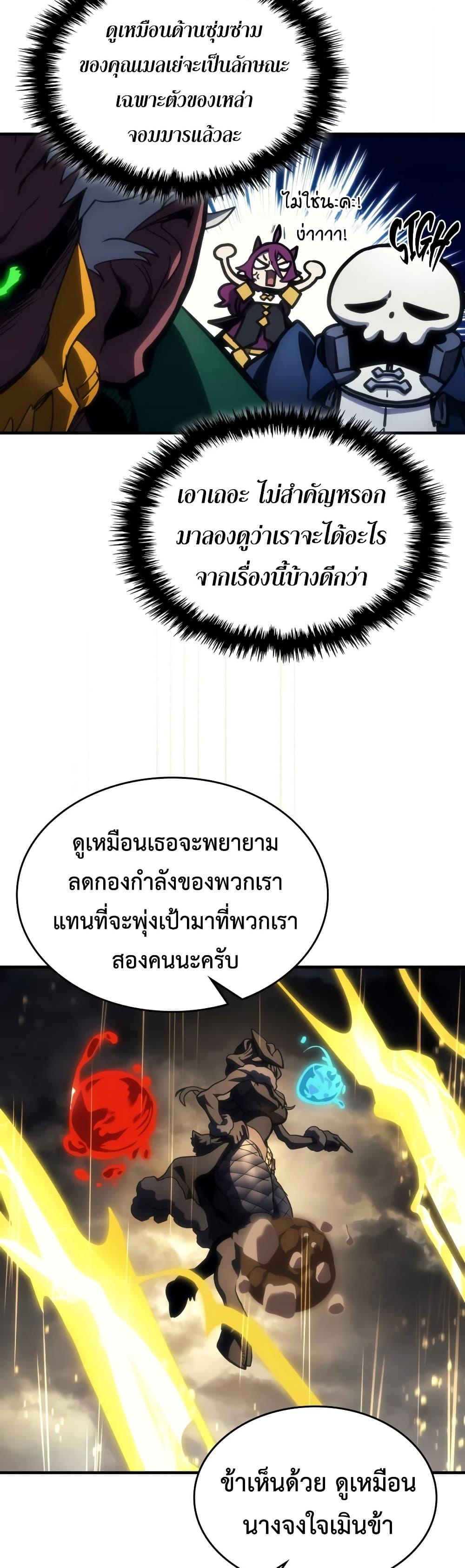 Manga-lc-com อ่านมังงะ อ่านการ์ตูน ออนไลน์ ฟรี Mr Devourer, Please Act Like a Final Boss ตอนที่ 1 2 3 4 5 6 7 8 9 10 11 12 13 14 ฟรี ไม่มีโฆษณา Manga-lc - อ่าน มังงะ อ่าน การ์ตูน ออนไลน์ อ่านมังงะ ฟรี