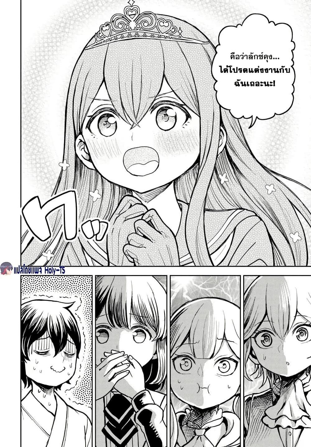 Manga-lc-com อ่านมังงะ อ่านการ์ตูน ออนไลน์ ฟรี I Was Reincarnated as the Villain With Evil Eyes, so I Aim to Be a Mob Character ตอนที่ 1 2 3 4 5 6 7 8 9 10 11 12 13 14 ฟรี ไม่มีโฆษณา Manga-lc - อ่าน มังงะ อ่าน การ์ตูน ออนไลน์ อ่านมังงะ ฟรี