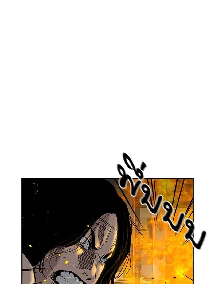 To not die ตอนที่ 63 รูปที่ 149