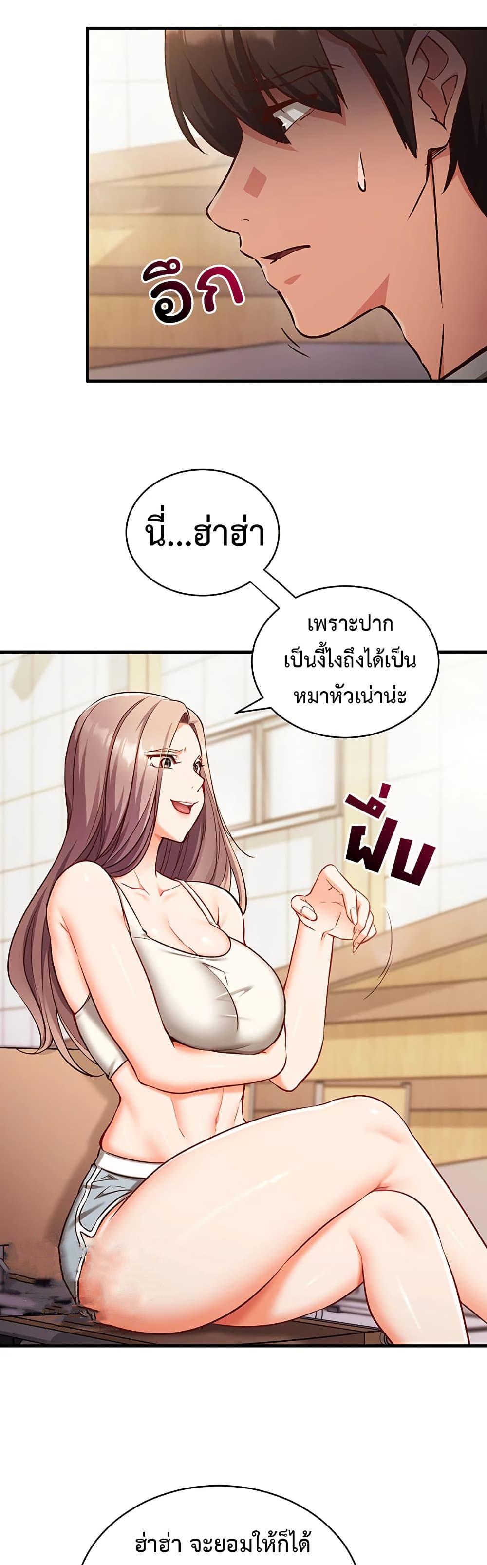 Doujin-Lc- อ่าน โดจิน มังฮวา เกาหลี ญี่ปุ่น จีน แปลไทย Mind Control ตอนที่ 1 2 3 4 5 6 7 8 9 10 11 12 13 14 ฟรี ไม่มีโฆษณา อ่าน โดจิน Manhwa เกาหลี ญี่ปุ่น จีน เรามีครบ คัดมาให้เน้นๆ โดจิน 18+ รับประกันความฟินโดย  Doujin Lc