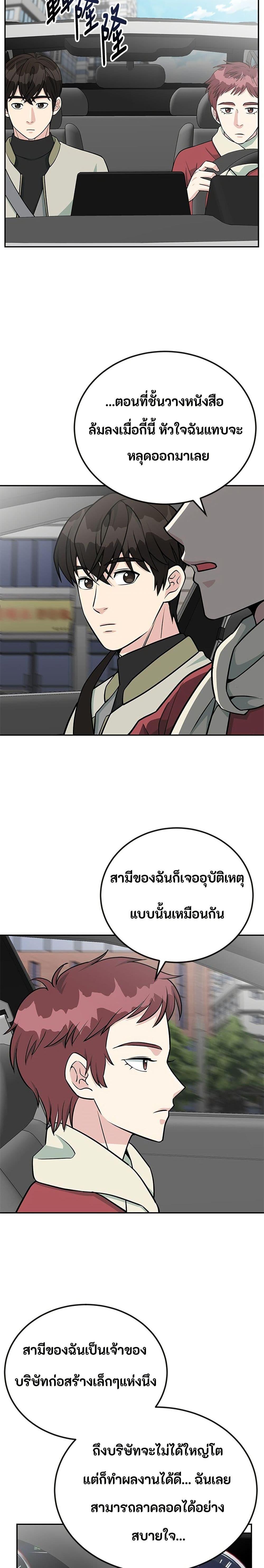 Manga-lc-com อ่านมังงะ อ่านการ์ตูน ออนไลน์ ฟรี Reincarnated as a New Employee ตอนที่ 1 2 3 4 5 6 7 8 9 10 11 12 13 14 ฟรี ไม่มีโฆษณา Manga-lc - อ่าน มังงะ อ่าน การ์ตูน ออนไลน์ อ่านมังงะ ฟรี