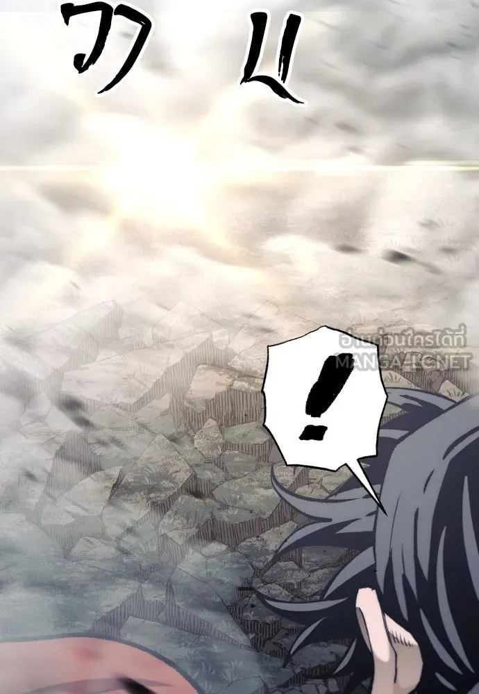 เส้นทางสู่เทพมาร ตอนที่ 130 รูปที่ 36