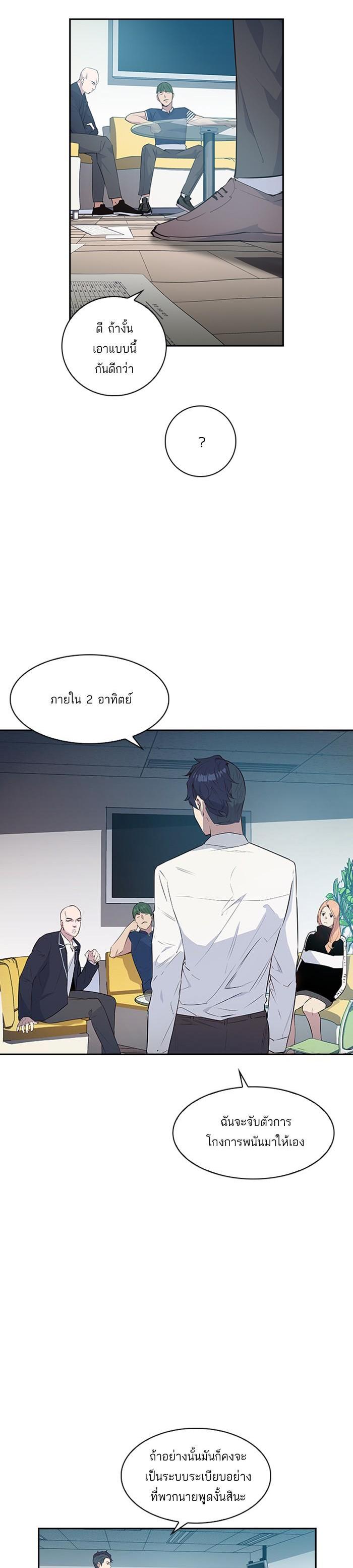 Manga-lc-com อ่านมังงะ อ่านการ์ตูน ออนไลน์ ฟรี The World Is Money and Power กลโกงโลกพนัน ตอนที่ 1 2 3 4 5 6 7 8 9 10 11 12 13 14 ฟรี ไม่มีโฆษณา Manga-lc - อ่าน มังงะ อ่าน การ์ตูน ออนไลน์ อ่านมังงะ ฟรี