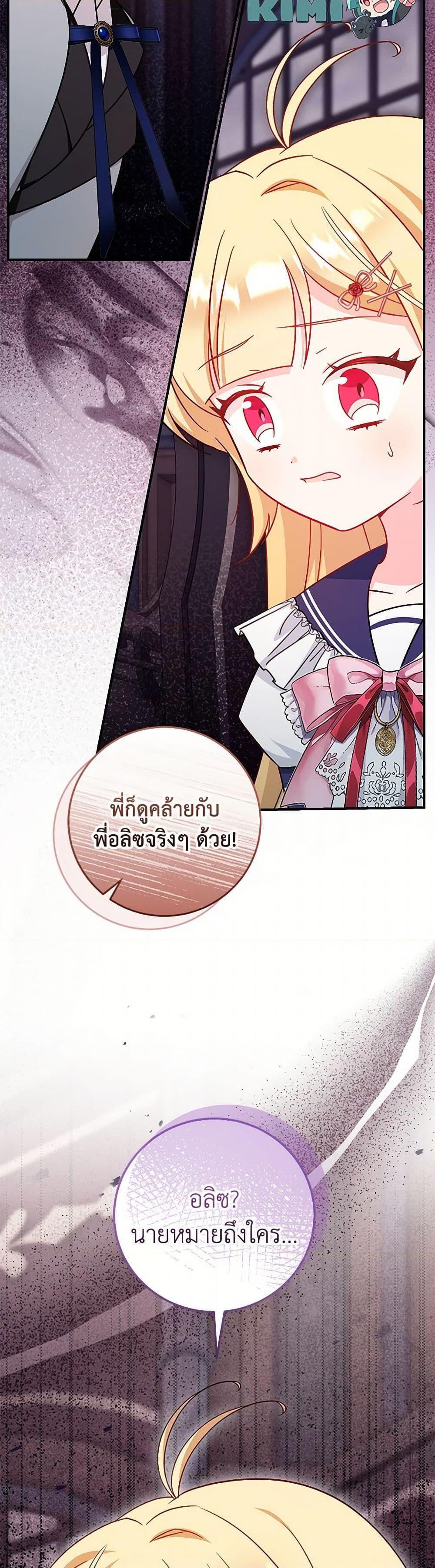 Manga-lc-com อ่านมังงะ อ่านการ์ตูน ออนไลน์ ฟรี Baby Pharmacist Princess ตอนที่ 1 2 3 4 5 6 7 8 9 10 11 12 13 14 ฟรี ไม่มีโฆษณา Manga-lc - อ่าน มังงะ อ่าน การ์ตูน ออนไลน์ อ่านมังงะ ฟรี