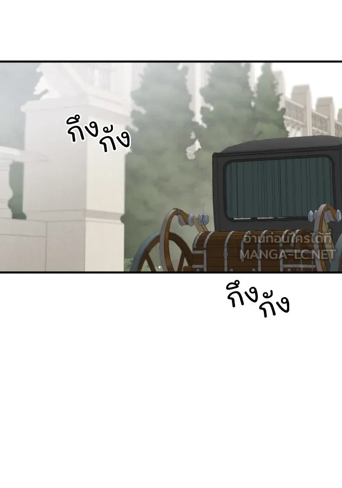 ครอบครัวสามีเห็นทีจะคลั่งรัก ตอนที่ 53 รูปที่ 63