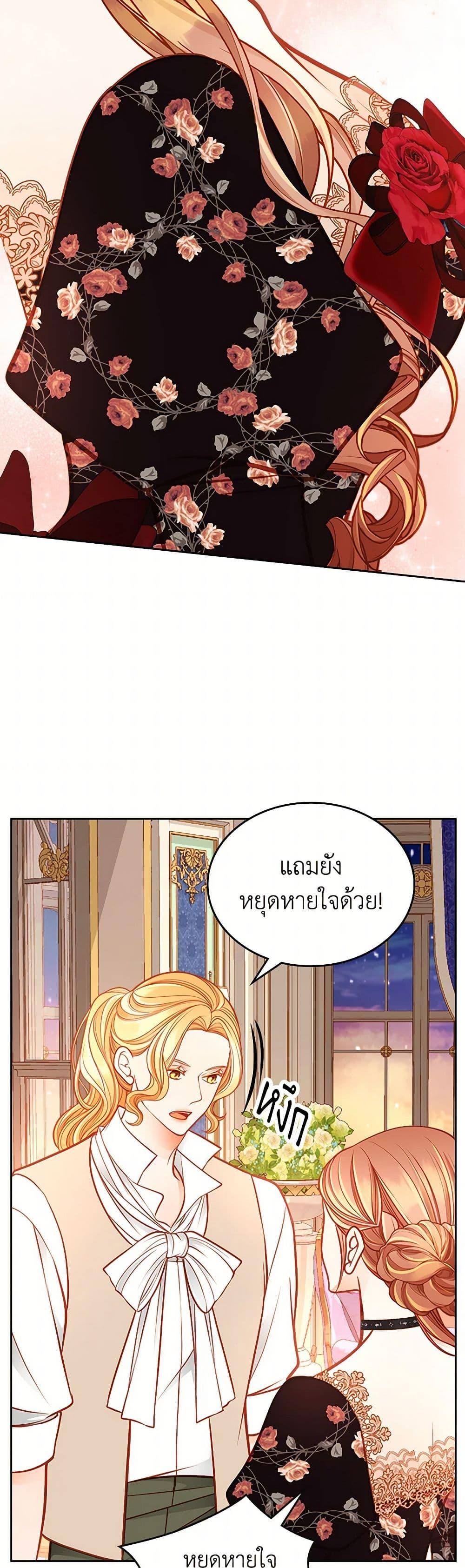 Manga-lc-com อ่านมังงะ อ่านการ์ตูน ออนไลน์ ฟรี The Duchess’s Secret Dressing Room ตอนที่ 1 2 3 4 5 6 7 8 9 10 11 12 13 14 ฟรี ไม่มีโฆษณา Manga-lc - อ่าน มังงะ อ่าน การ์ตูน ออนไลน์ อ่านมังงะ ฟรี