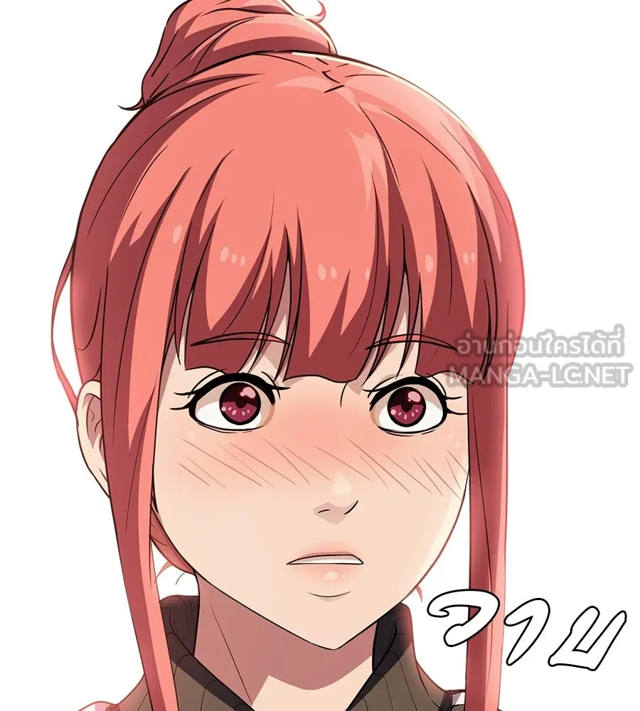 คอลเซ็นเตอร์เปลี่ยนชีวิต ตอนที่ 63 เจ้าของบทตัวร้าย รูปที่ 120