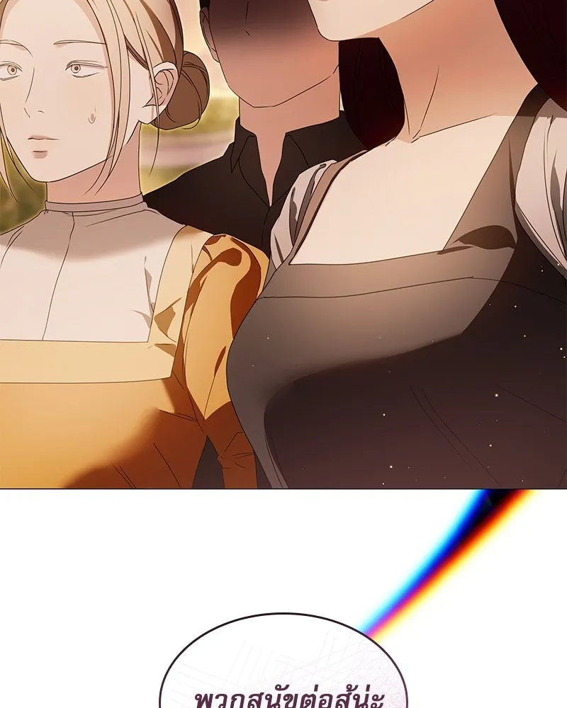 กำราบรักร้ายนายจอมพยศ ตอนที่ 35 รูปที่ 82