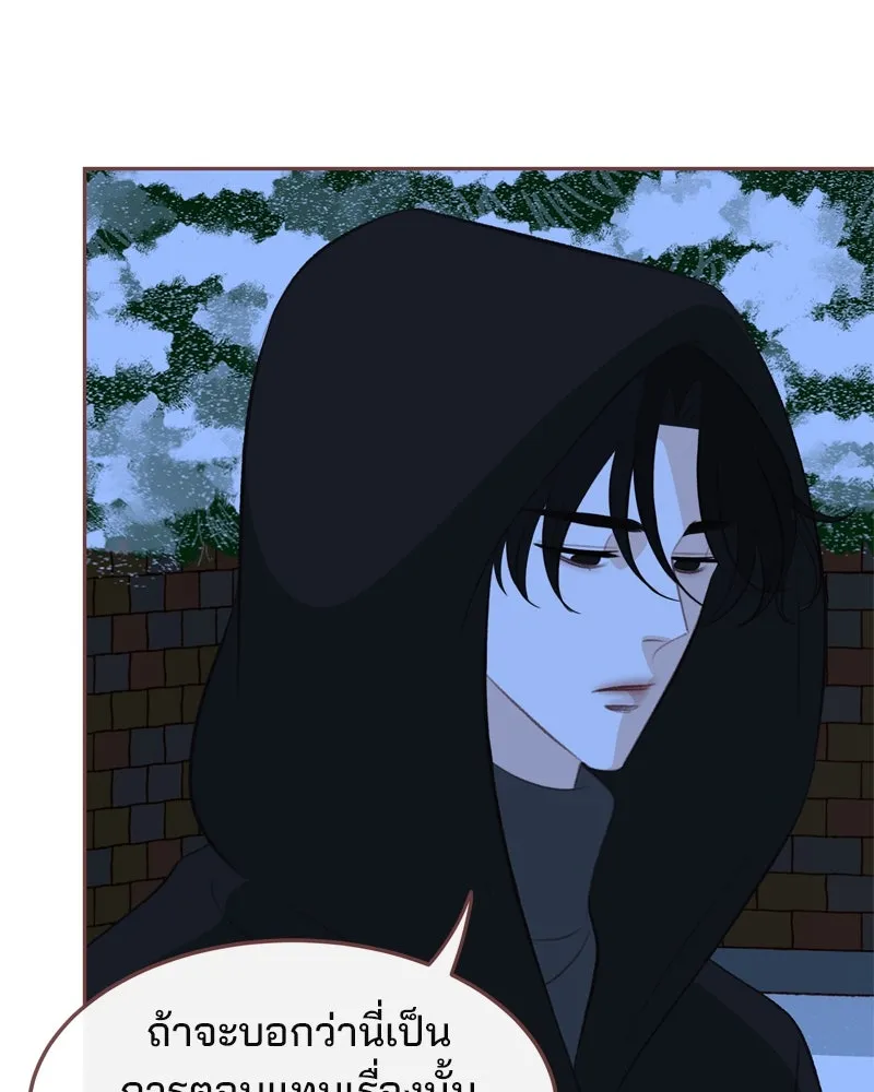 เพียงลมหนาว ตอนที่ 9 รูปที่ 28