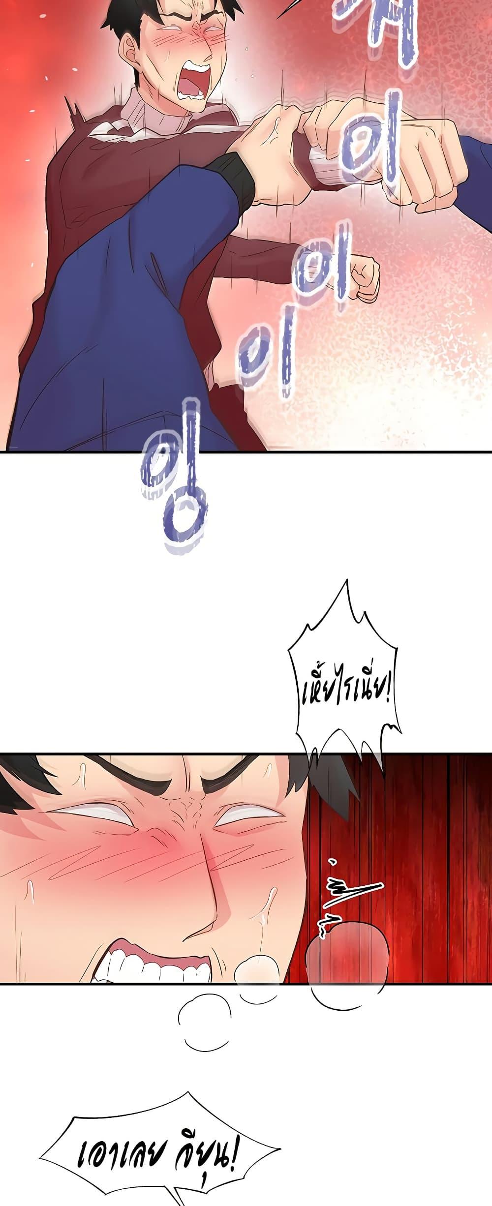 Doujin-Lc- อ่าน โดจิน มังฮวา เกาหลี ญี่ปุ่น จีน แปลไทย Tremors ตอนที่ 1 2 3 4 5 6 7 8 9 10 11 12 13 14 ฟรี ไม่มีโฆษณา อ่าน โดจิน Manhwa เกาหลี ญี่ปุ่น จีน เรามีครบ คัดมาให้เน้นๆ โดจิน 18+ รับประกันความฟินโดย  Doujin Lc