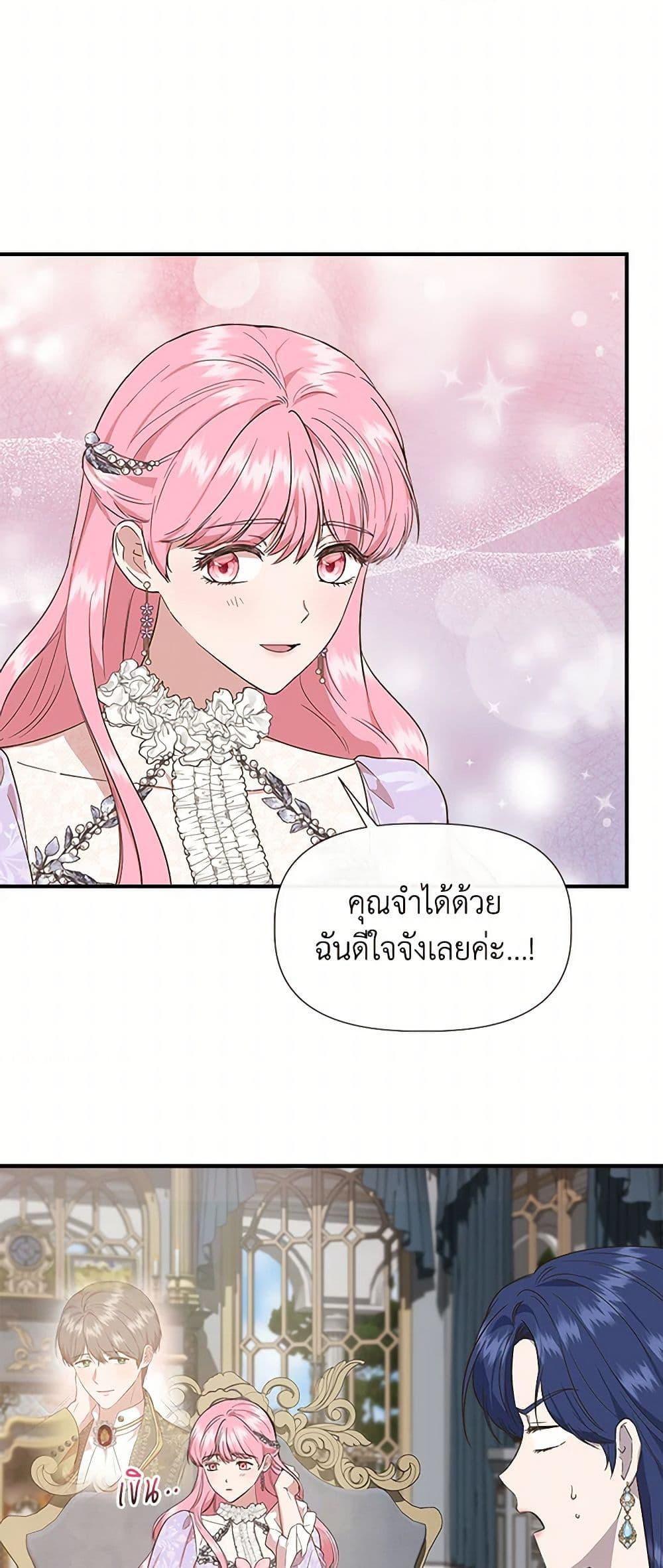 Manga-lc-com อ่านมังงะ อ่านการ์ตูน ออนไลน์ ฟรี I Wasn’t the Cinderella ตอนที่ 1 2 3 4 5 6 7 8 9 10 11 12 13 14 ฟรี ไม่มีโฆษณา Manga-lc - อ่าน มังงะ อ่าน การ์ตูน ออนไลน์ อ่านมังงะ ฟรี