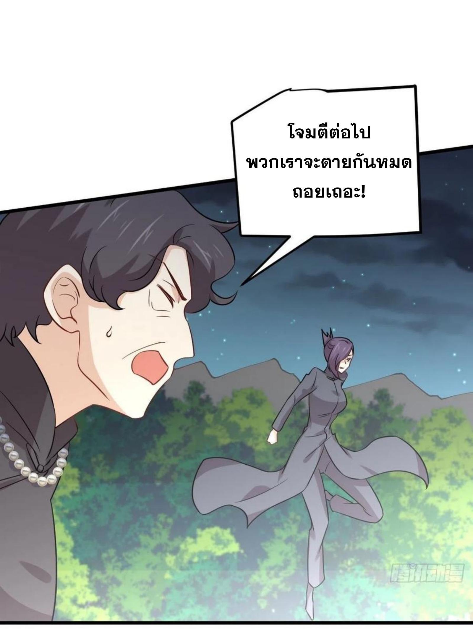 Manga-lc-com อ่านมังงะ อ่านการ์ตูน ออนไลน์ ฟรี Immortal Swordsman in the Reverse World ตอนที่ 1 2 3 4 5 6 7 8 9 10 11 12 13 14 ฟรี ไม่มีโฆษณา Manga-lc - อ่าน มังงะ อ่าน การ์ตูน ออนไลน์ อ่านมังงะ ฟรี