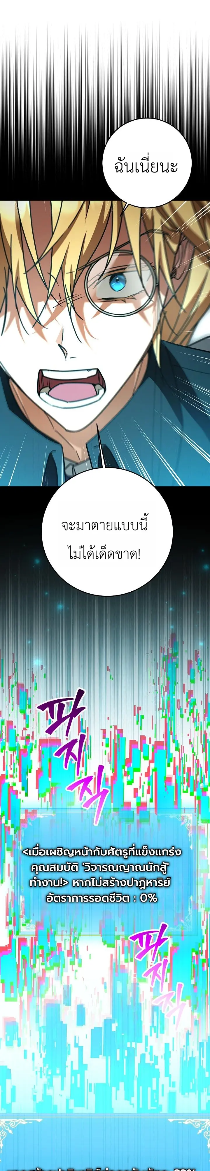 Manga-lc-com อ่านมังงะ อ่านการ์ตูน ออนไลน์ ฟรี The Genius Professor Wants An Easy Life ศาสตราจารย์อัจฉริยะผ ตอนที่ 1 2 3 4 5 6 7 8 9 10 11 12 13 14 ฟรี ไม่มีโฆษณา Manga-lc - อ่าน มังงะ อ่าน การ์ตูน ออนไลน์ อ่านมังงะ ฟรี