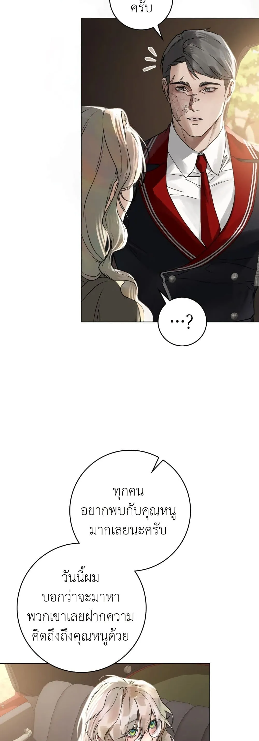 Manga-lc-com อ่านมังงะ อ่านการ์ตูน ออนไลน์ ฟรี A Wicked Husband ตอนที่ 1 2 3 4 5 6 7 8 9 10 11 12 13 14 ฟรี ไม่มีโฆษณา Manga-lc - อ่าน มังงะ อ่าน การ์ตูน ออนไลน์ อ่านมังงะ ฟรี