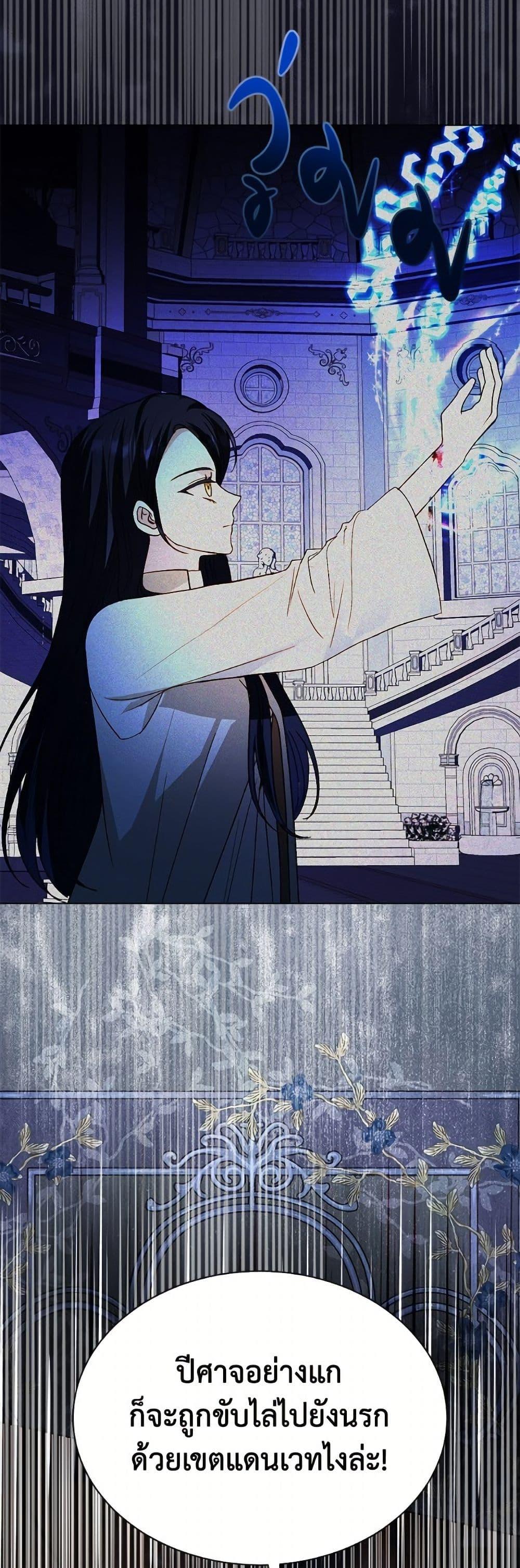 Manga-lc-com อ่านมังงะ อ่านการ์ตูน ออนไลน์ ฟรี My Father, the Possessive Demi-God ตอนที่ 1 2 3 4 5 6 7 8 9 10 11 12 13 14 ฟรี ไม่มีโฆษณา Manga-lc - อ่าน มังงะ อ่าน การ์ตูน ออนไลน์ อ่านมังงะ ฟรี