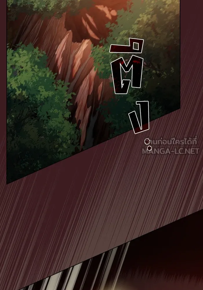 ผู้เล่นขั้นเทพแห่งหอคอยฝึกสอน ตอนที่ 222 รูปที่ 78