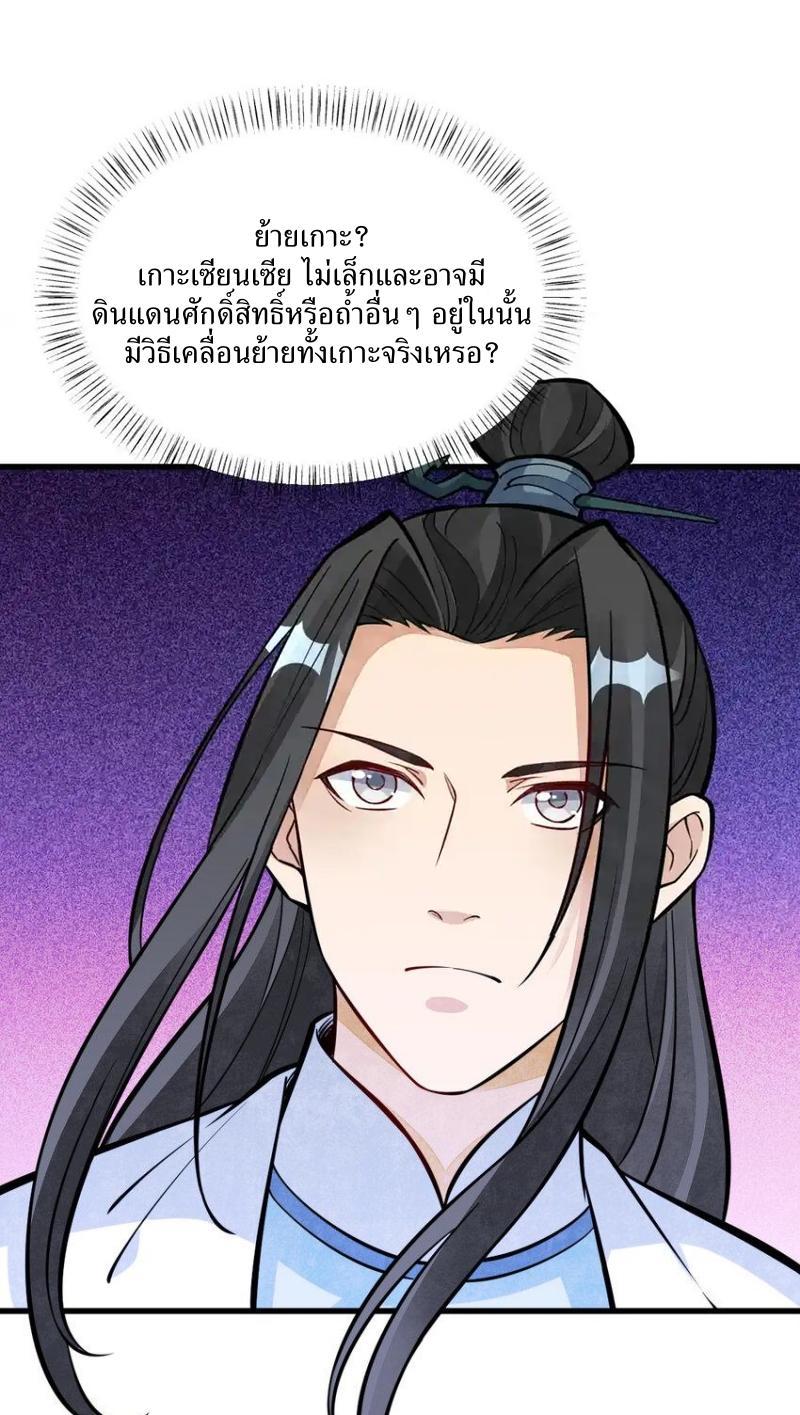 Manga-lc-com อ่านมังงะ อ่านการ์ตูน ออนไลน์ ฟรี Lan Ke Qi Yuan ตอนที่ 1 2 3 4 5 6 7 8 9 10 11 12 13 14 ฟรี ไม่มีโฆษณา Manga-lc - อ่าน มังงะ อ่าน การ์ตูน ออนไลน์ อ่านมังงะ ฟรี