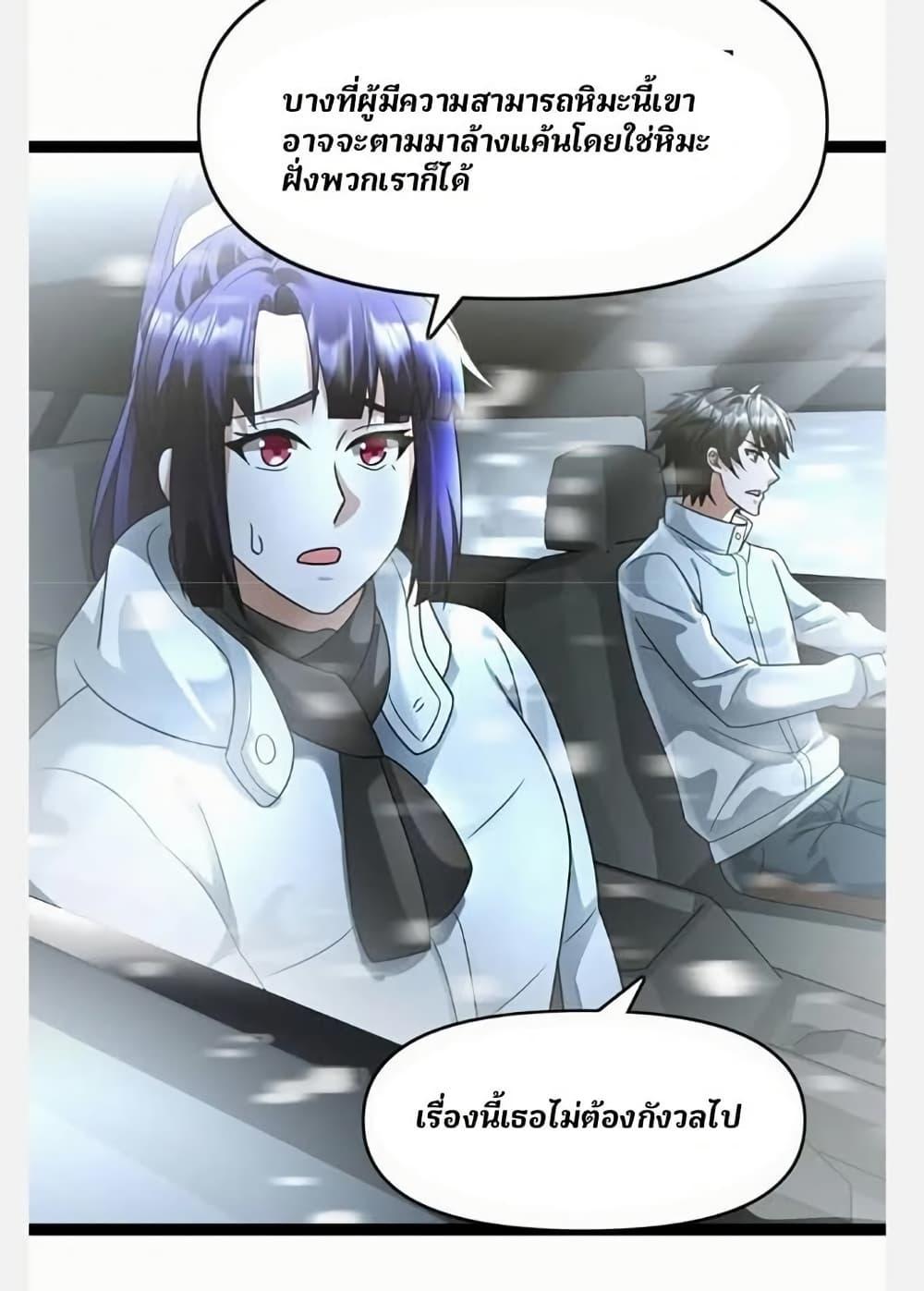 Manga-lc-com อ่านมังงะ อ่านการ์ตูน ออนไลน์ ฟรี Freezing the World I Built a Doomsday Safehouse ตอนที่ 1 2 3 4 5 6 7 8 9 10 11 12 13 14 ฟรี ไม่มีโฆษณา Manga-lc - อ่าน มังงะ อ่าน การ์ตูน ออนไลน์ อ่านมังงะ ฟรี