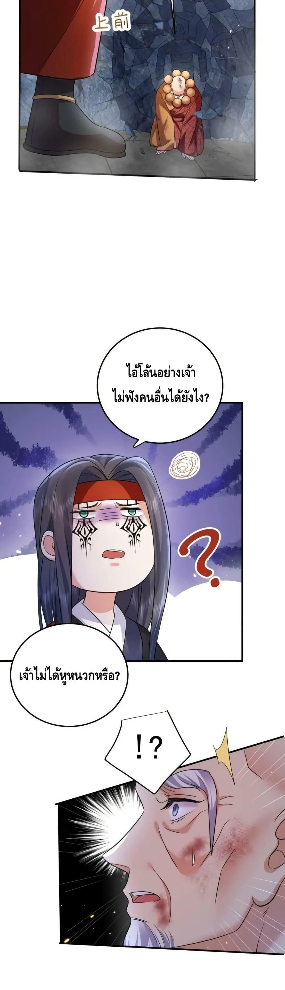 Manga-lc-com อ่านมังงะ อ่านการ์ตูน ออนไลน์ ฟรี AmIInvincible ตอนที่ 1 2 3 4 5 6 7 8 9 10 11 12 13 14 ฟรี ไม่มีโฆษณา Manga-lc - อ่าน มังงะ อ่าน การ์ตูน ออนไลน์ อ่านมังงะ ฟรี