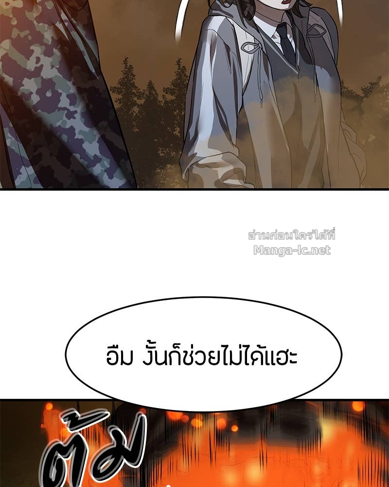 Doujin-Lc- อ่าน โดจิน มังฮวา เกาหลี ญี่ปุ่น จีน แปลไทย ข้าราชการพิเศษ ตอนที่ 1 2 3 4 5 6 7 8 9 10 11 12 13 14 ฟรี ไม่มีโฆษณา อ่าน โดจิน Manhwa เกาหลี ญี่ปุ่น จีน เรามีครบ คัดมาให้เน้นๆ โดจิน 18+ รับประกันความฟินโดย Doujin Lc
