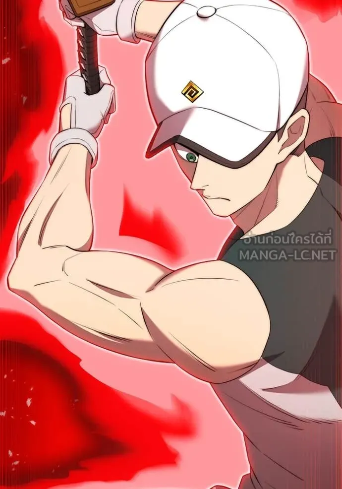 ฮันเตอร์สกิลโกง ตอนที่ 51 รูปที่ 62