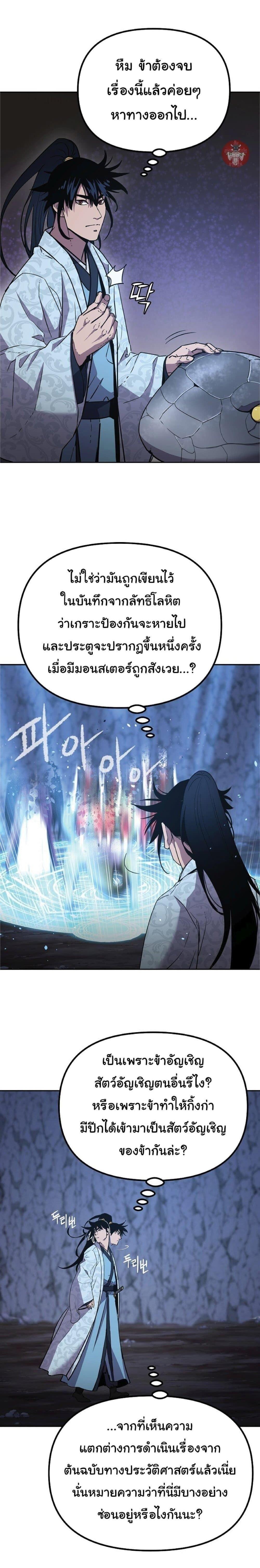Manga-lc-com อ่านมังงะ อ่านการ์ตูน ออนไลน์ ฟรี The Reborn Ranker Chronicles ตอนที่ 1 2 3 4 5 6 7 8 9 10 11 12 13 14 ฟรี ไม่มีโฆษณา Manga-lc - อ่าน มังงะ อ่าน การ์ตูน ออนไลน์ อ่านมังงะ ฟรี