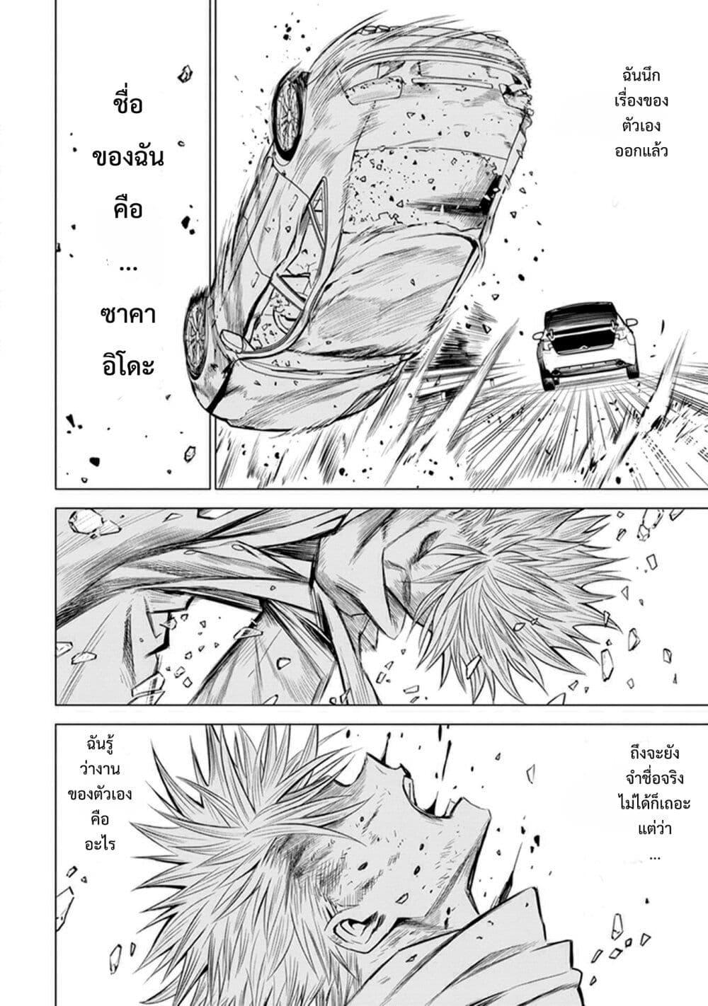 Manga-lc-com อ่านมังงะ อ่านการ์ตูน ออนไลน์ ฟรี ID INVADED Ido Invueideddo #BRAKE BROKEN ตอนที่ 1 2 3 4 5 6 7 8 9 10 11 12 13 14 ฟรี ไม่มีโฆษณา Manga-lc - อ่าน มังงะ อ่าน การ์ตูน ออนไลน์ อ่านมังงะ ฟรี