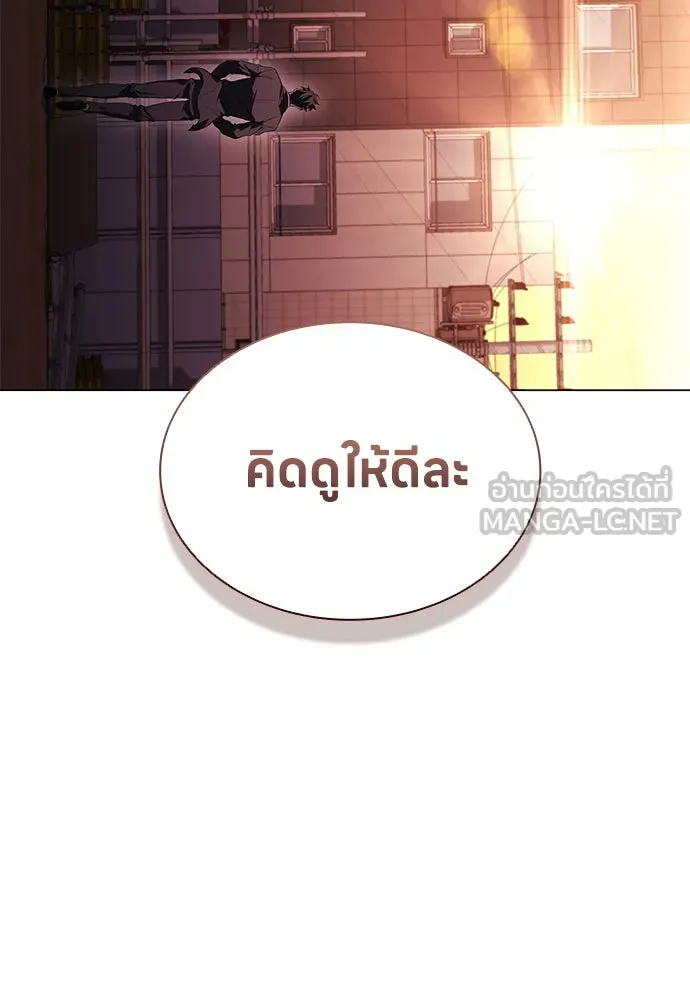 อัยการสายโหด ตอนที่ 5 รูปที่ 72